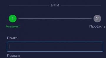 Регистрация в казино RamenBet